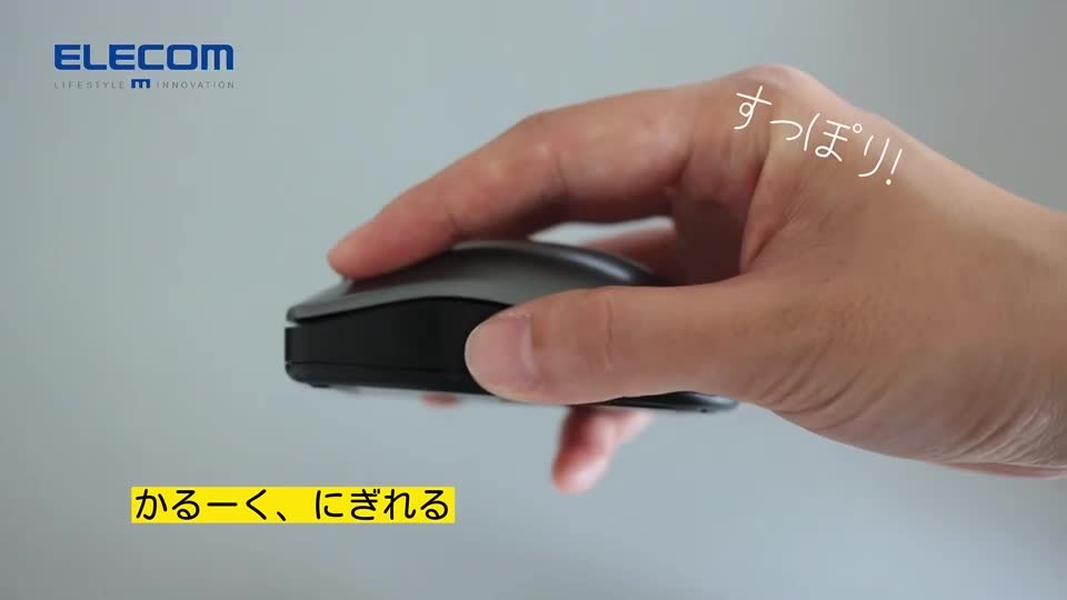 Amazon.co.jp: エレコム マウス ワイヤレス (レシーバー付属) Mサイズ
